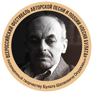 Доцент УГАТУ отмечена высшими наградами Всероссийского фестиваля