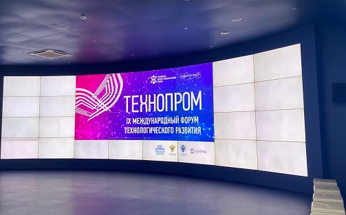 «ТЕХНОПРОМ-2022»: технологический суверенитет и устойчивое развитие России