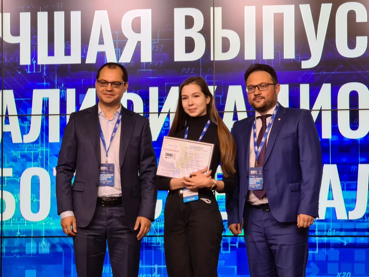 Студенты УГАТУ в числе лучших Всероссийского инженерного конкурса