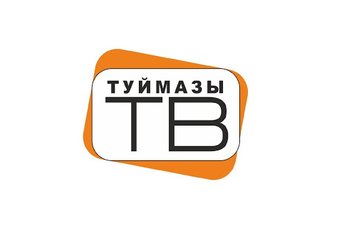 Телекомпания Туймазы, 15 декабря 2017