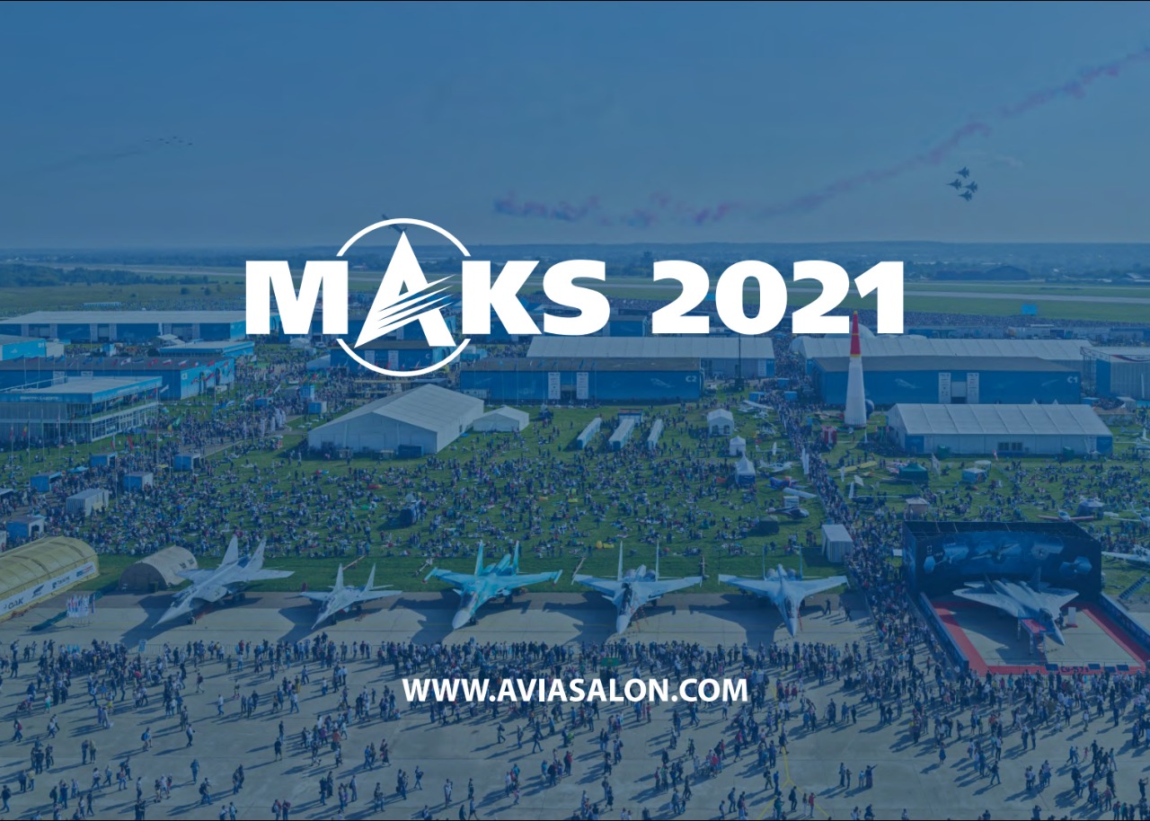 УГАТУ примет участие в МАКС-2021
